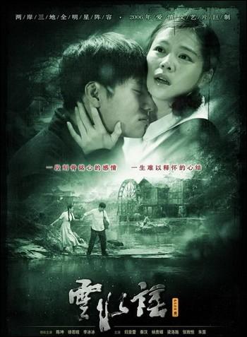 中国经典爱情电影排行榜前十名世界排名(5部经典爱情影片)