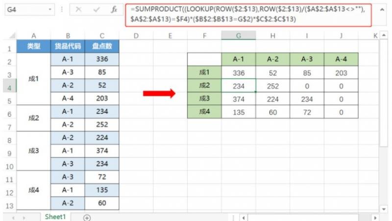 excel匹配数据的函数(Excel数据查询很简单)