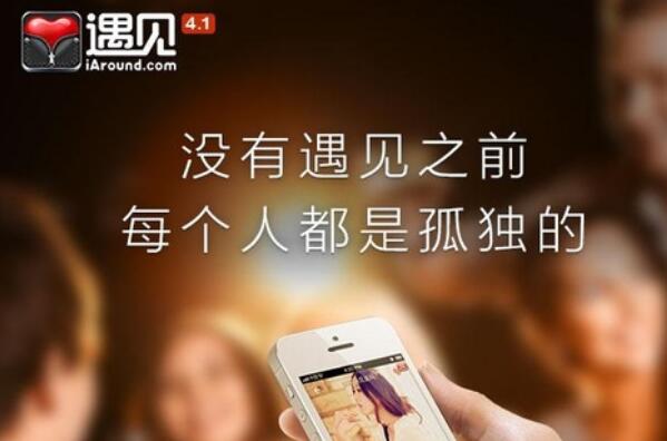 中国十大社交软件排名(盘点中国十大社交app)