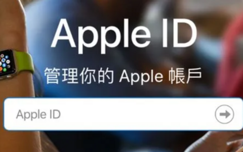 apple id香港地址如何填写 香港apple id能否添加国内信用卡