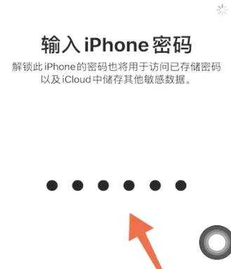 怎么通过apple id来登录账号 通过apple id怎么查找手机位置