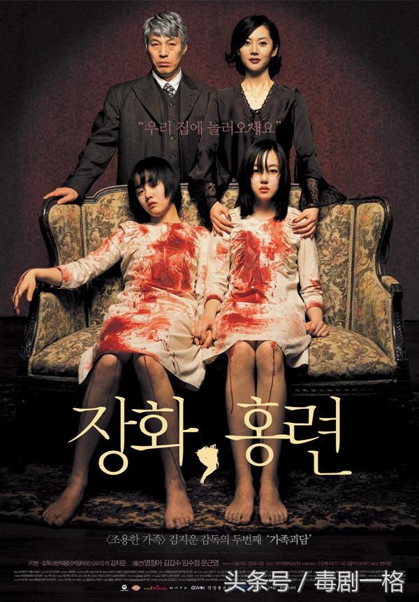 有哪些恐怖的韩国电影推荐?？