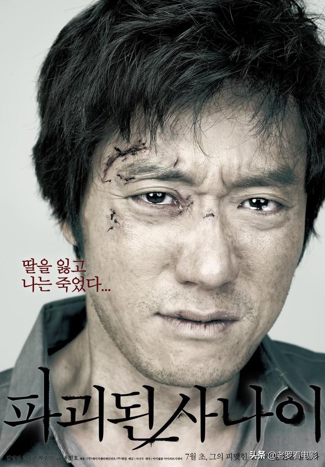 韩国悬疑电影有哪些推荐？
