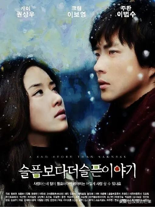 10部让人泪流满面的，韩国经典爱情电影