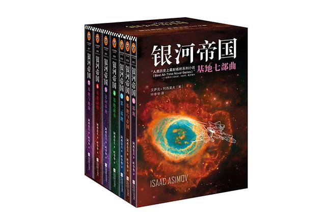 世界十大科幻小说 经典科幻小说排行榜 最伟大的科幻巨作