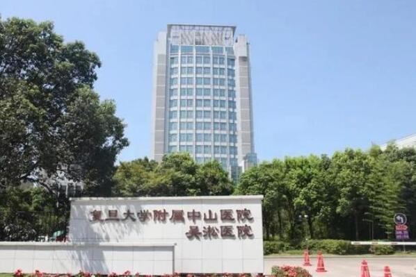 上海最好医院排名前十名（上海排名前十的大医院）