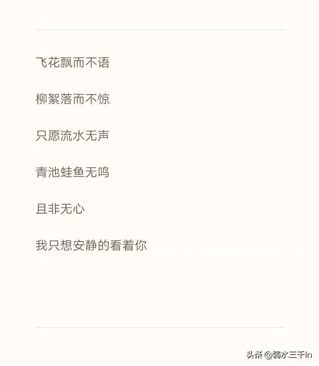 朋友圈里经常发诗词的男生怎么样,怎么看他?