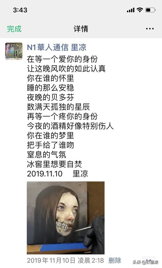 朋友圈里经常发诗词的男生怎么样,怎么看他?