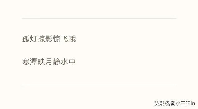 朋友圈里经常发诗词的男生怎么样,怎么看他?