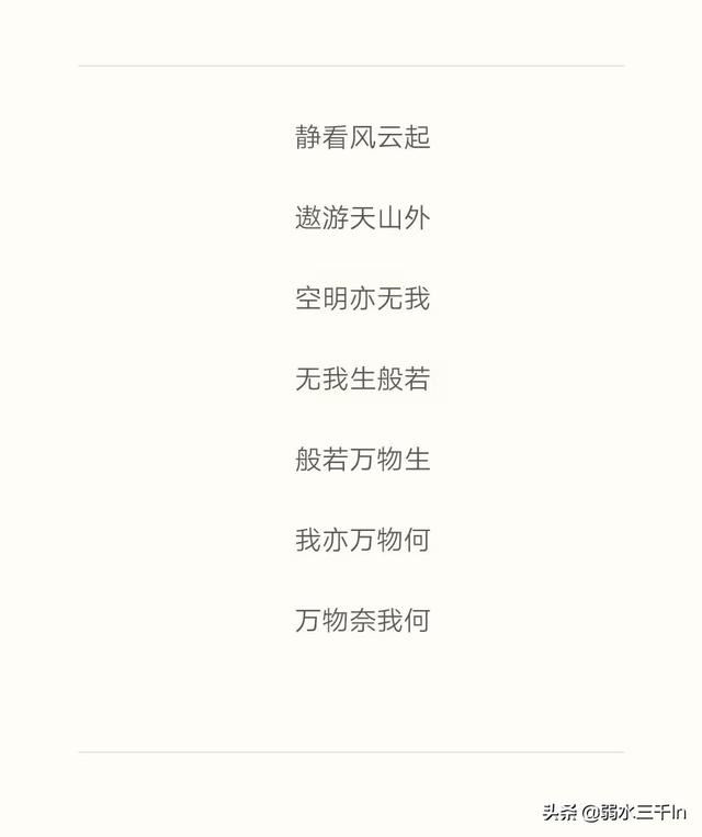 朋友圈里经常发诗词的男生怎么样,怎么看他?