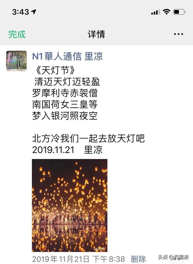 朋友圈里经常发诗词的男生怎么样,怎么看他?