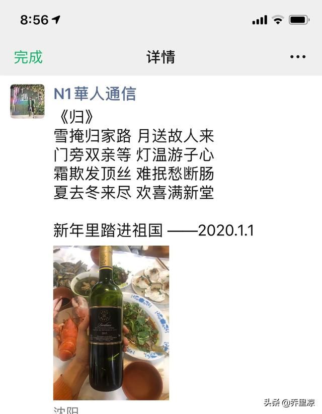 朋友圈里经常发诗词的男生怎么样,怎么看他?