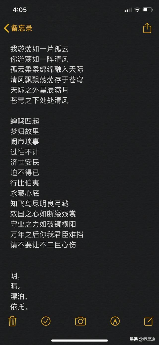 朋友圈里经常发诗词的男生怎么样,怎么看他?