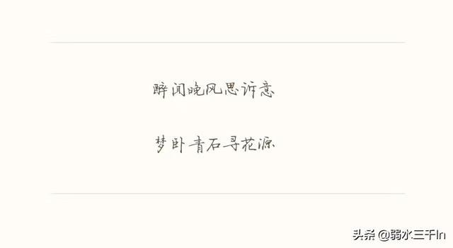 朋友圈里经常发诗词的男生怎么样,怎么看他?