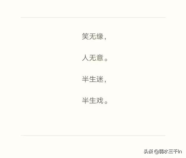 朋友圈里经常发诗词的男生怎么样,怎么看他?