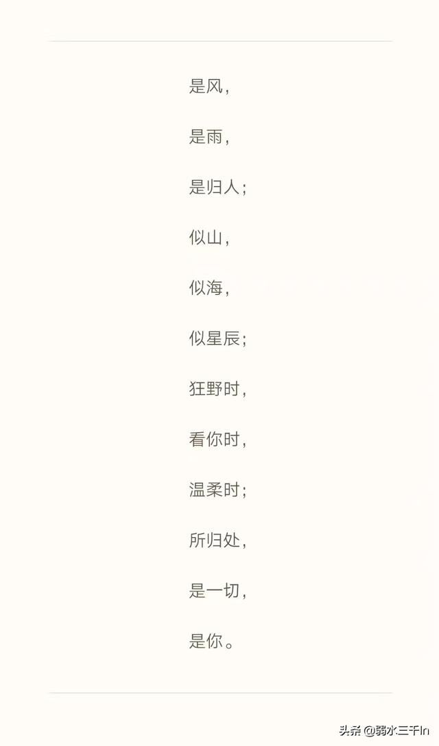 朋友圈里经常发诗词的男生怎么样,怎么看他?