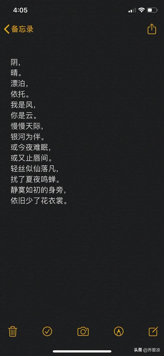 朋友圈里经常发诗词的男生怎么样,怎么看他?