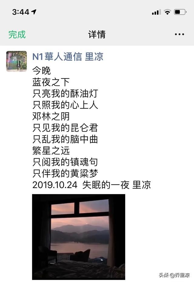 朋友圈里经常发诗词的男生怎么样,怎么看他?