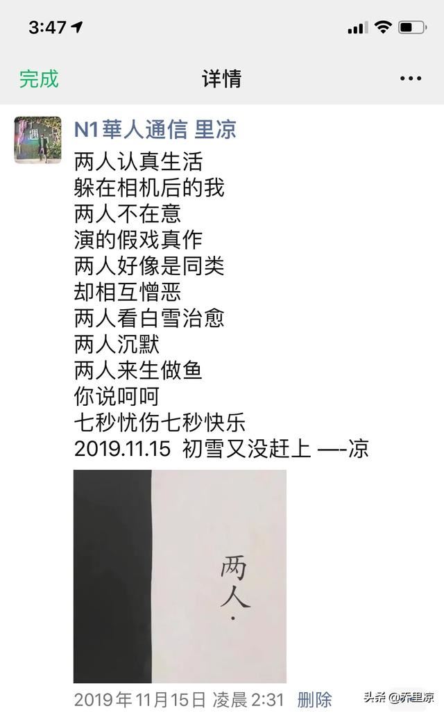 朋友圈里经常发诗词的男生怎么样,怎么看他?