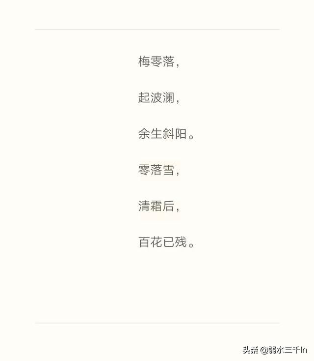 朋友圈里经常发诗词的男生怎么样,怎么看他?