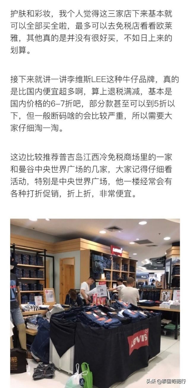 去曼谷旅游有什么礼物,当地特色的东西可以带回来给朋友?贵吗?