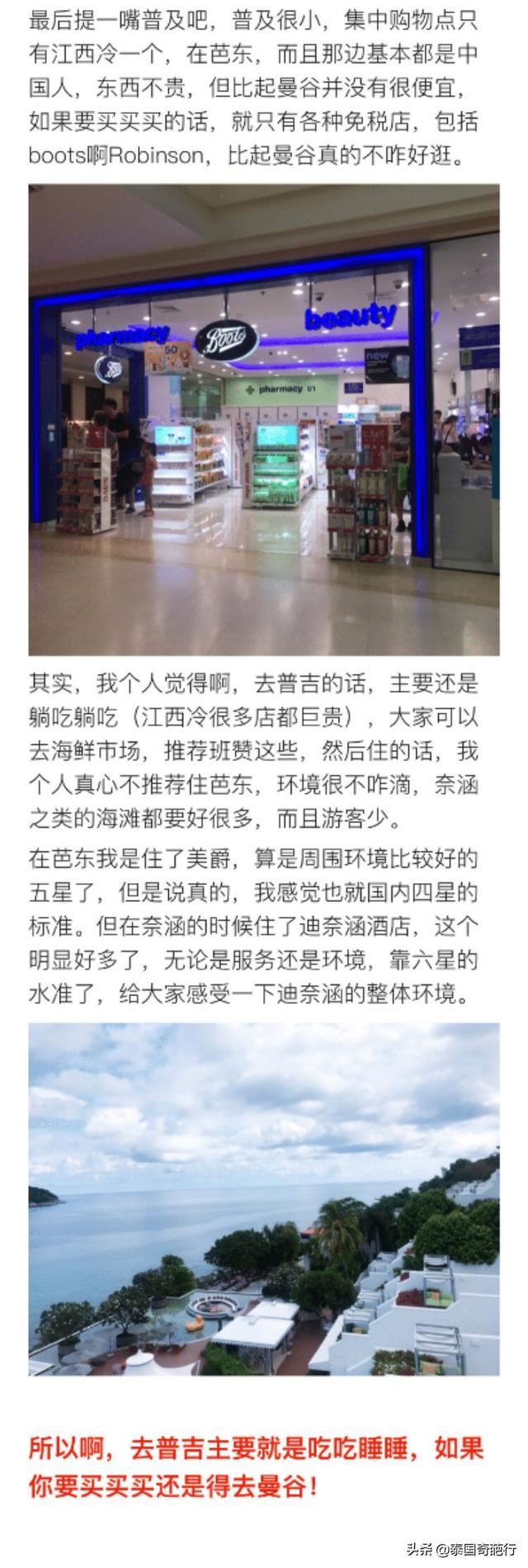 去曼谷旅游有什么礼物,当地特色的东西可以带回来给朋友?贵吗?