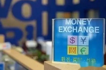 去泰国怎么换泰铢？