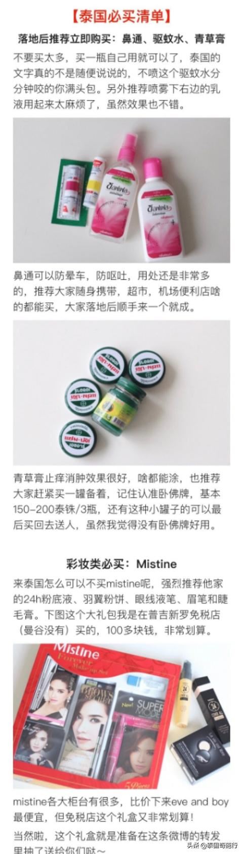 去曼谷旅游有什么礼物,当地特色的东西可以带回来给朋友?贵吗?