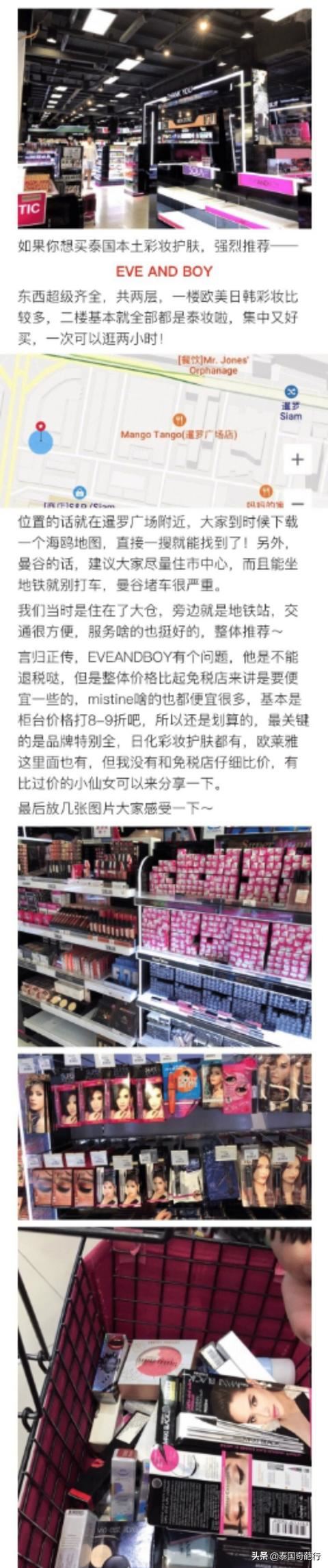 去曼谷旅游有什么礼物,当地特色的东西可以带回来给朋友?贵吗?