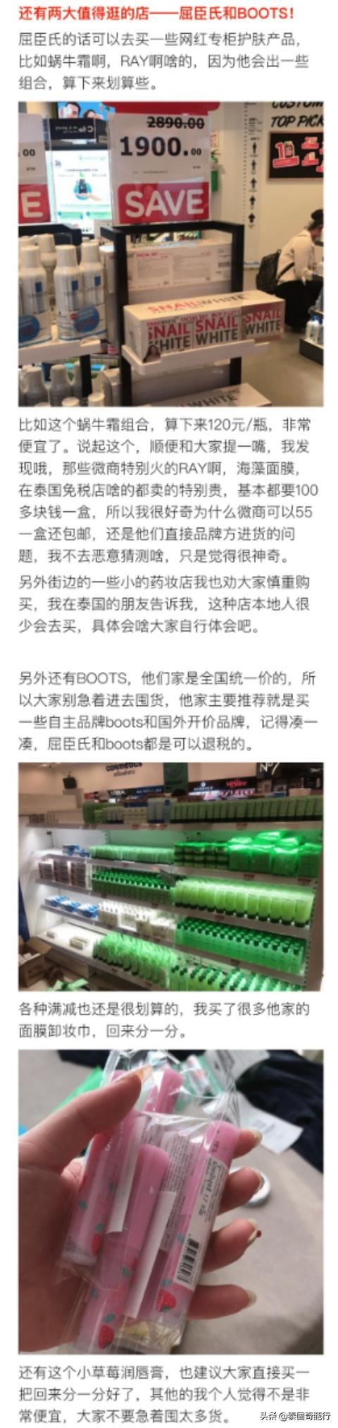 去曼谷旅游有什么礼物,当地特色的东西可以带回来给朋友?贵吗?