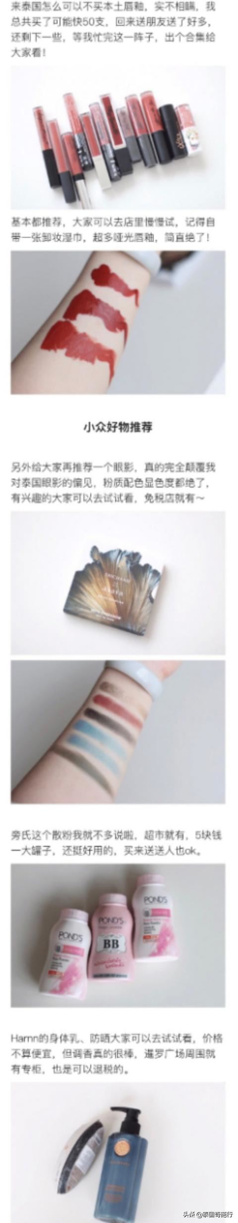 去曼谷旅游有什么礼物,当地特色的东西可以带回来给朋友?贵吗?