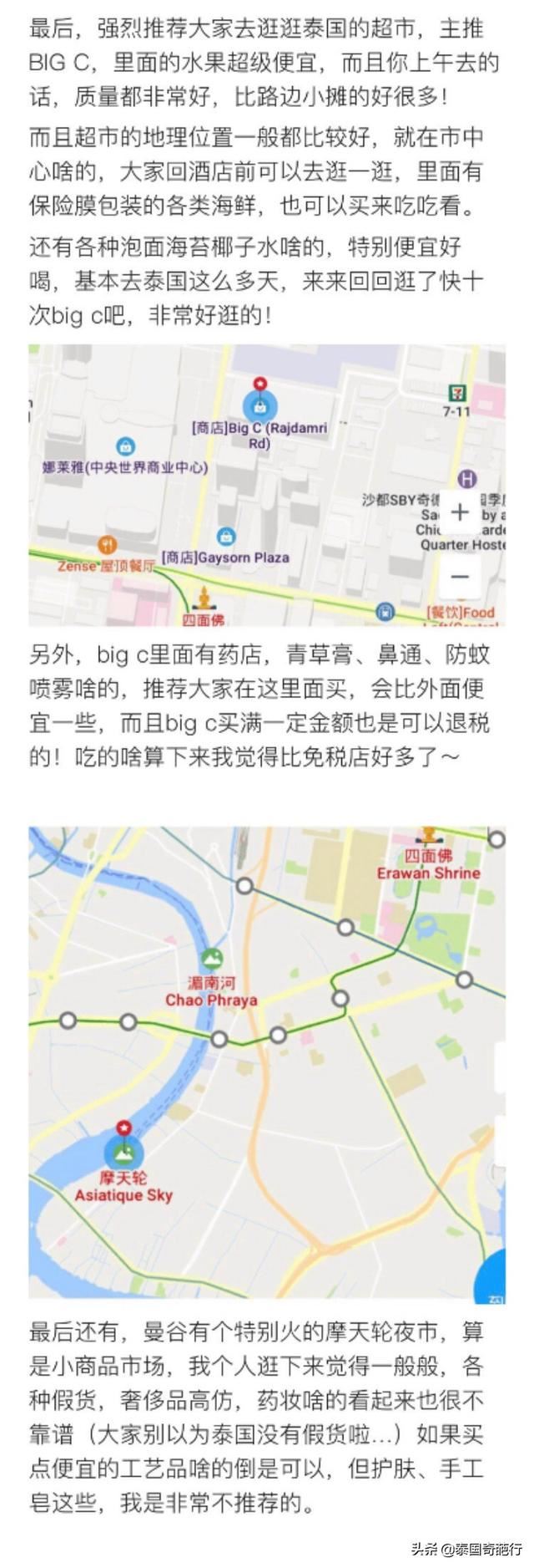 去曼谷旅游有什么礼物,当地特色的东西可以带回来给朋友?贵吗?