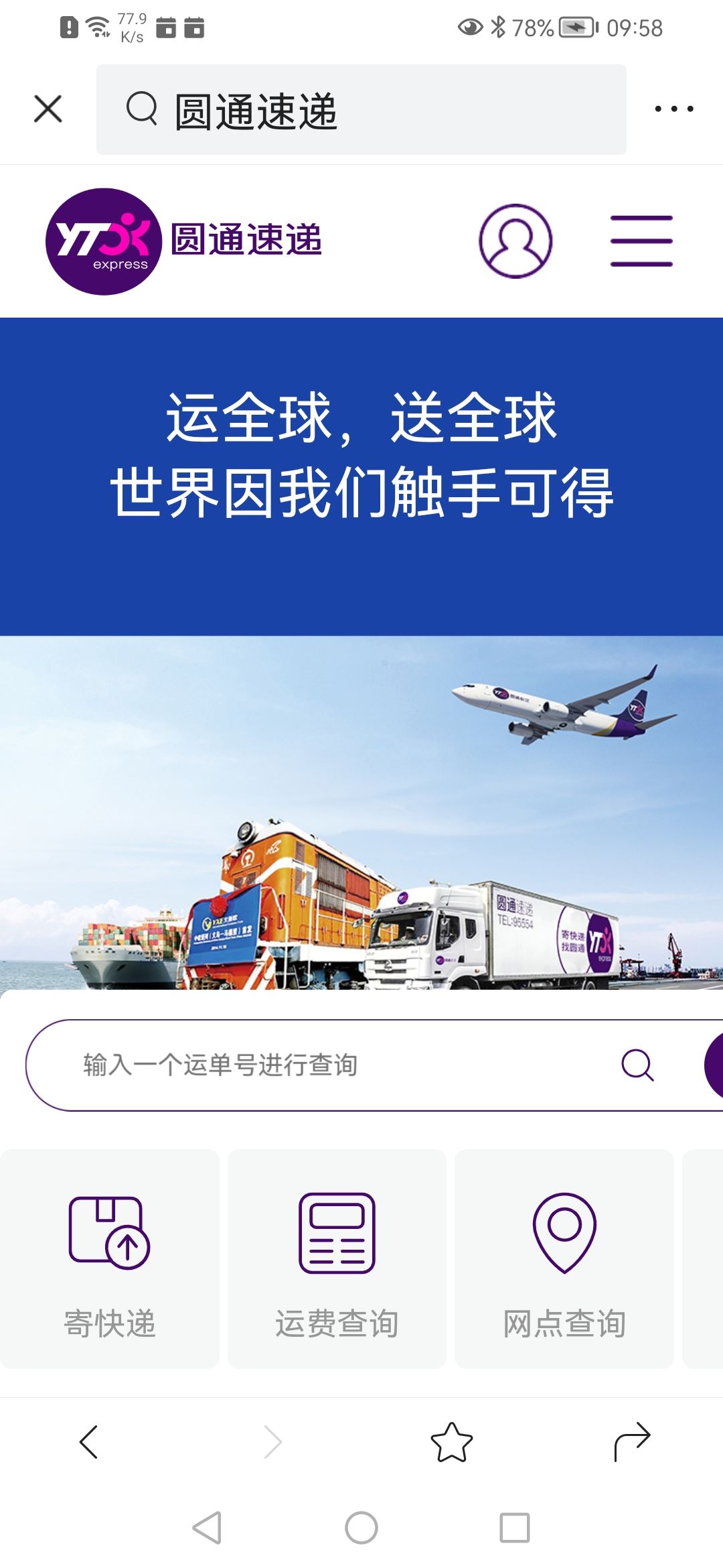 国内汽车可以托运到泰国吗？